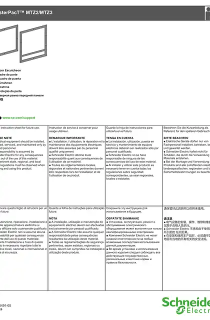 schneider施耐德MasterPacT MTZ2_MTZ3-门框 - 说明页